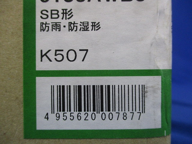 LEDダウンライト φ125 3500K 温白色 調光器別売 LZD-9156AWB5