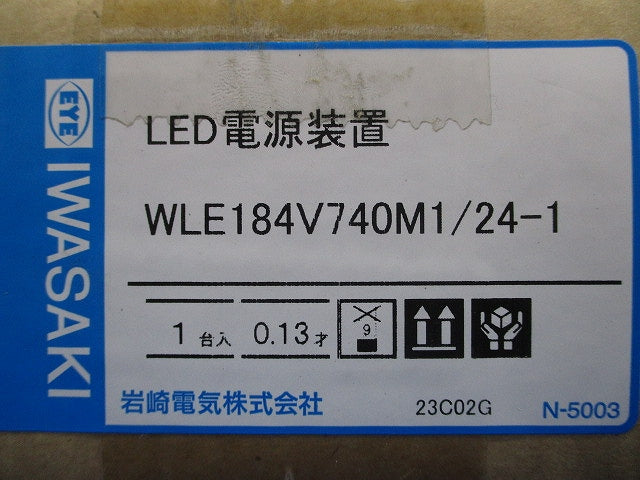 電源ユニット WLE184V740M1/24-1