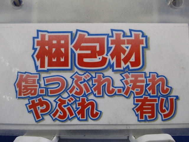 プラボックス 片扉 ホワイトグレー色 P14-33A