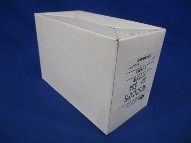 プラグインユニット付サーキットブレーカ 3P50A AC200V モーター保護兼用 NE53CXPS3P50A