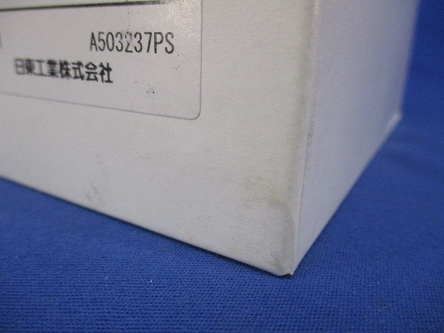 プラグインユニット付サーキットブレーカ 3P50A AC200V モーター保護兼用 NE53CXPS3P50A