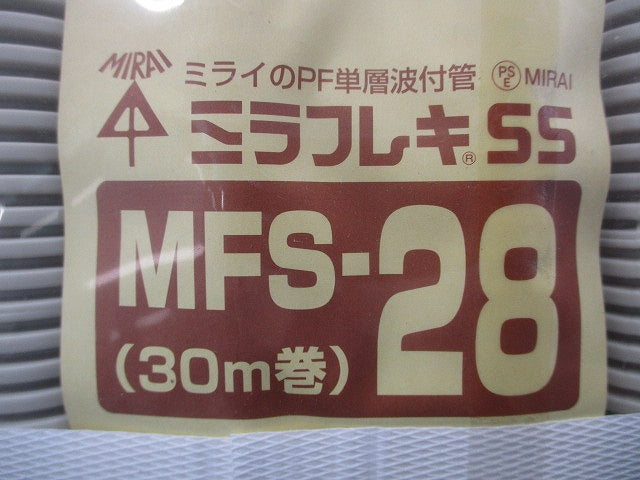 ミラフレキSS  30m巻 ベージュ MFS-28