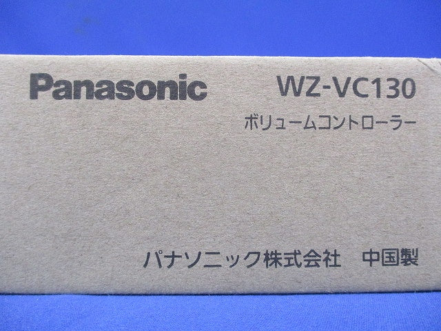 埋込ボリュームコントローラー 0.5~30W WZ-VC130