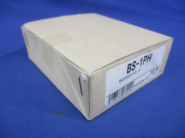 機器用取付枠 1個口 20個入 BS-1PH-20
