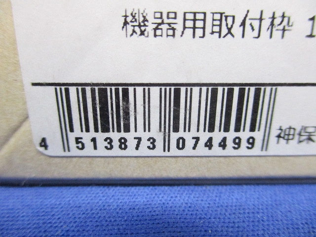 機器用取付枠 1個口 20個入 BS-1PH-20