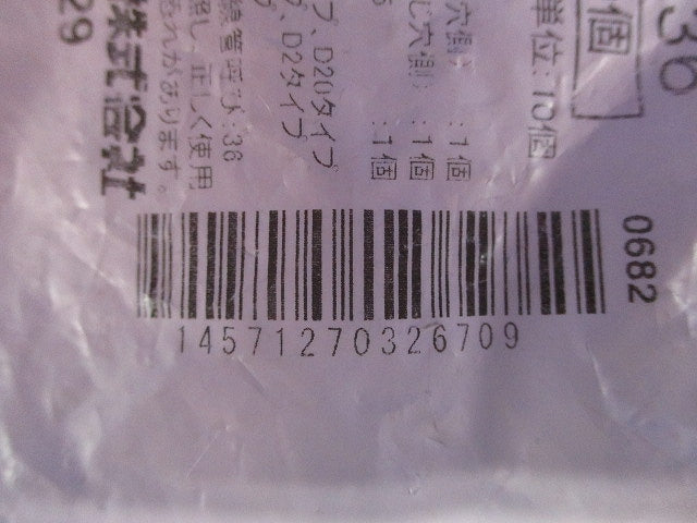 ダクタークリップ スーパーダイマ 10個入 SD-DC36-10