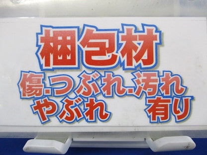 保温材保護プレート 吊りバンド用 10枚入 TB-HG-10