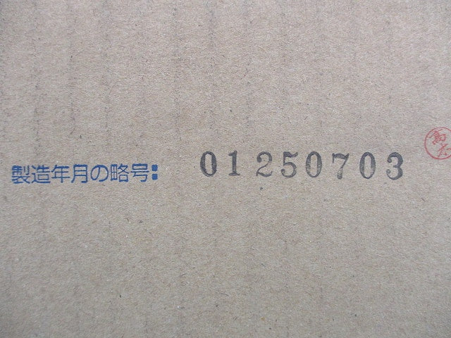 埋込スイッチボックス 10個入 CSW-6N-10