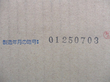 埋込スイッチボックス 10個入 CSW-6N-10