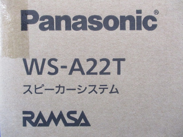 天井埋込スピーカー(12cm) ハイ・インピーダンスタイプ WS-A22T