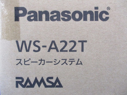 天井埋込スピーカー(12cm) ハイ・インピーダンスタイプ WS-A22T
