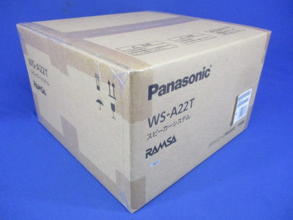 天井埋込スピーカー(12cm) ハイ・インピーダンスタイプ WS-A22T