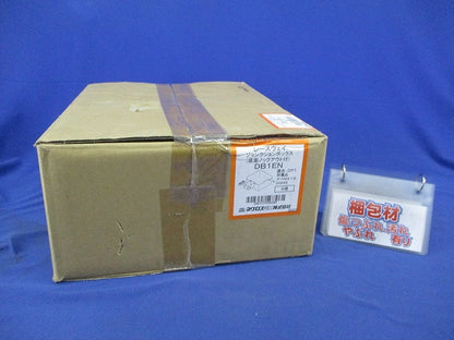 ジャンクションボックス(8個入) DB1EN