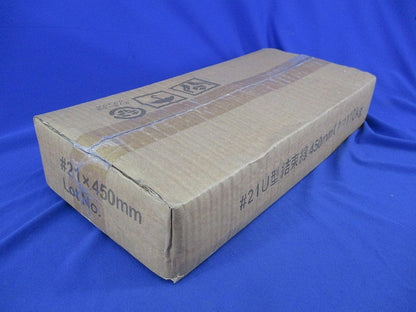 U型結束線(10Kg入)(クロ) 21×450mm