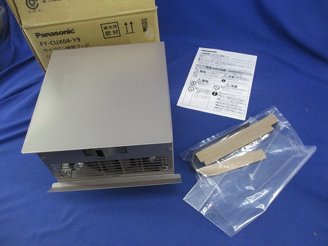 サイクロン給気フード φ100(シャンペンシルバー) FY-CUX04-Y9