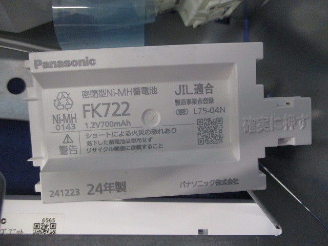 コンパクトスクエア避難口/通路誘導灯C級(本体のみ) FA10352CLE1