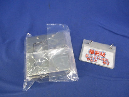 新金属プレート4コ用(9個入) WN7574