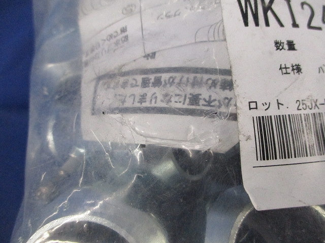 プリカチューブ(20個入) WKI24