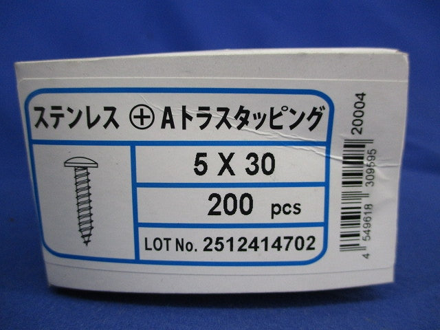 Aトラスタッピング(ステンレス)(200本入) 5×30