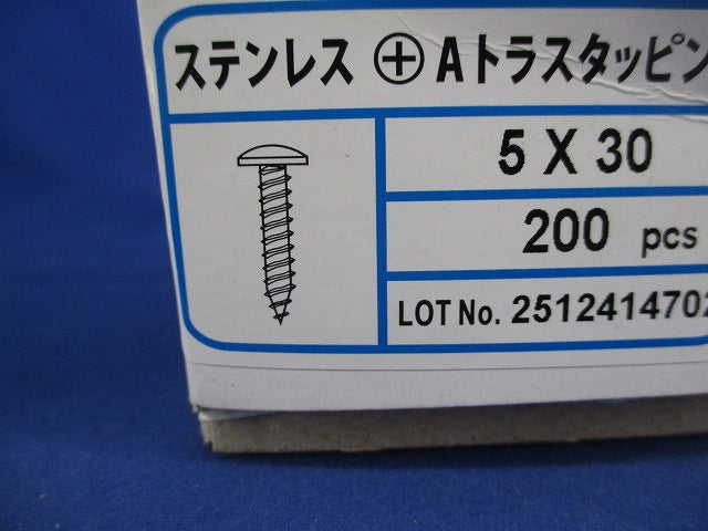 Aトラスタッピング(ステンレス)(200本入) 5×30