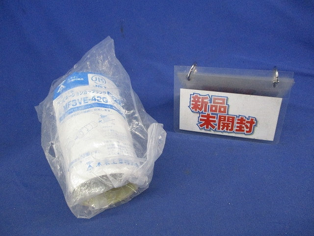 コンビネーションカップリング Gタイプ(ベージュ) MFSVE-42G