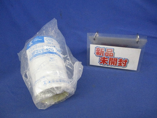 コンビネーションカップリング Gタイプ(ベージュ) MFSVE-42G