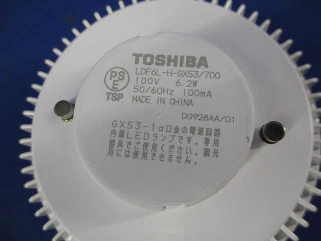 LEDユニットフラット形700(電球色) LDF6L-H-GX53/700