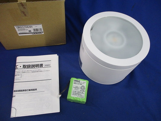 LED非常用照明器具/階段通路誘導灯兼用器具(24年製) OR037064H
