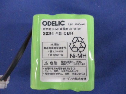 LED非常用照明器具/階段通路誘導灯兼用器具(24年製) OR037064H