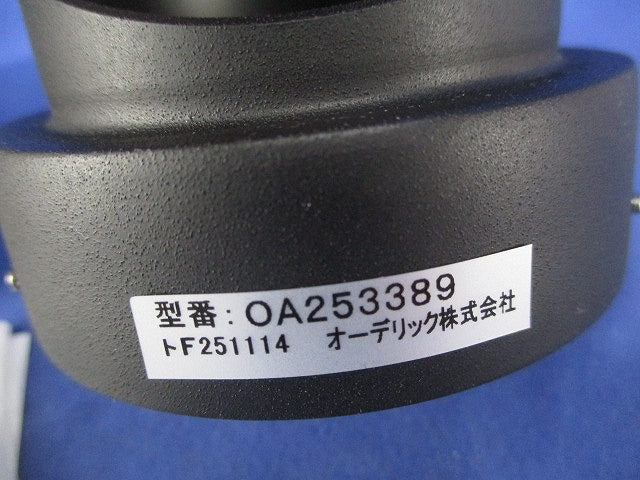 エクステリアスポットライト用フード(φ78灯体用) OA253389