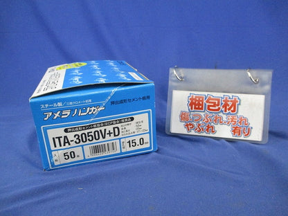 アメラハンガー ITAタイプ(ドリル1本付)(50本入) ITA-3050V+D