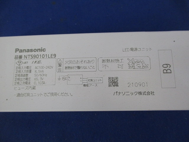 LED電源ユニット NTS90101LE9