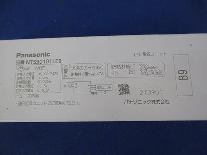 LED電源ユニット NTS90101LE9
