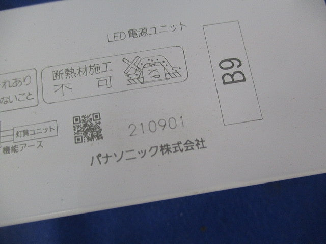 LED電源ユニット NTS90101LE9