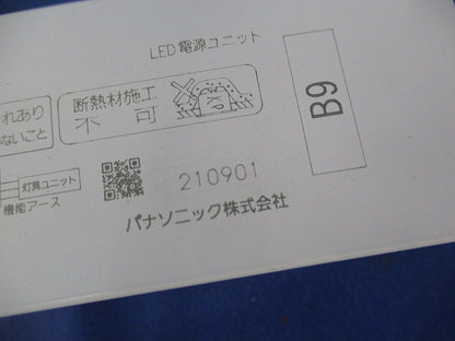 LED電源ユニット NTS90101LE9