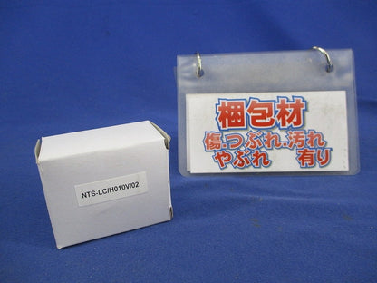 調光コンバータ NTS-LC/H010V/02
