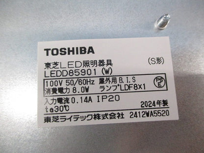 LEDダウンライトφ125(ホワイト)(LEDランプ別売) LEDD85901(W)