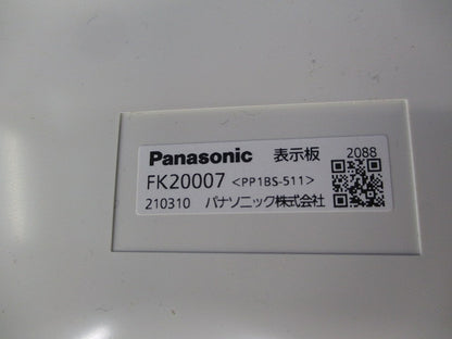 適合表示板 避難口誘導灯用(表示板のみ) FK20007