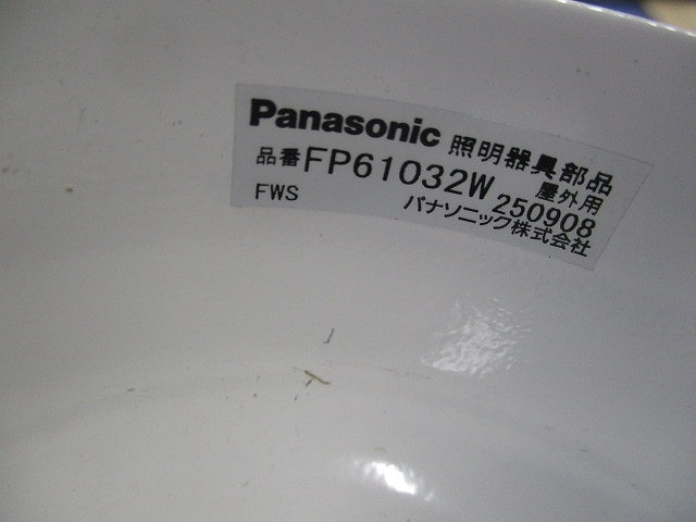 防湿型・防雨型照明器具用 吊具(1組入) FP61032W
