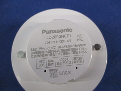 軒下用LEDシーリングライト 器具本体(ランプ付) LGW51769B