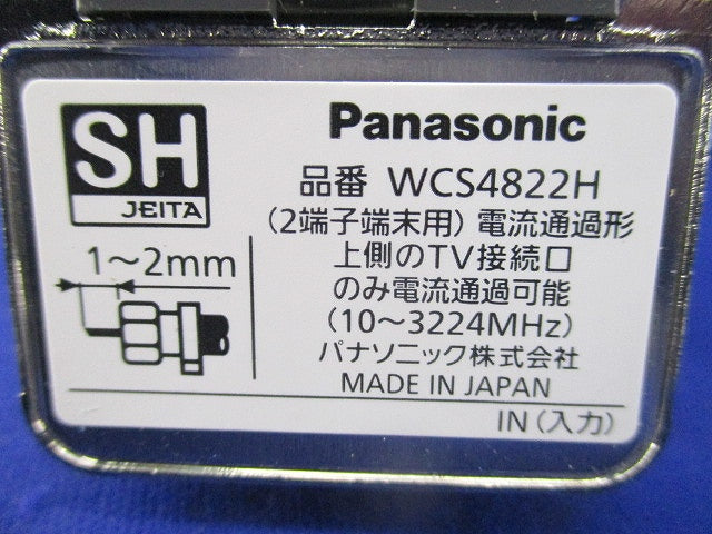 埋込高シールドテレビコンセント(グレー) WCS4822H