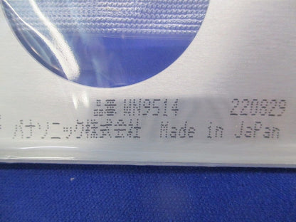 新金属埋込φ41 コンセントプレート(10枚入) WN9514