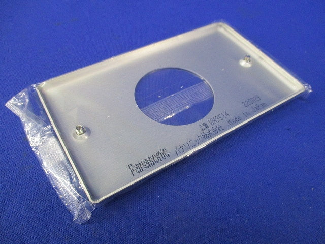 新金属埋込φ41 コンセントプレート(10枚入) WN9514