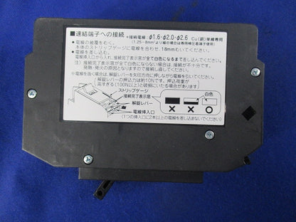 サーキットブレーカ2P1E20A BKF-50 BKF2201