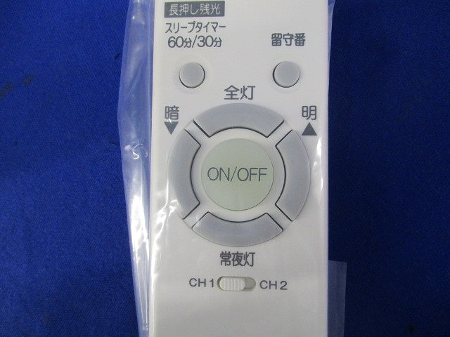 LEDシーリング用リモコン RE0211