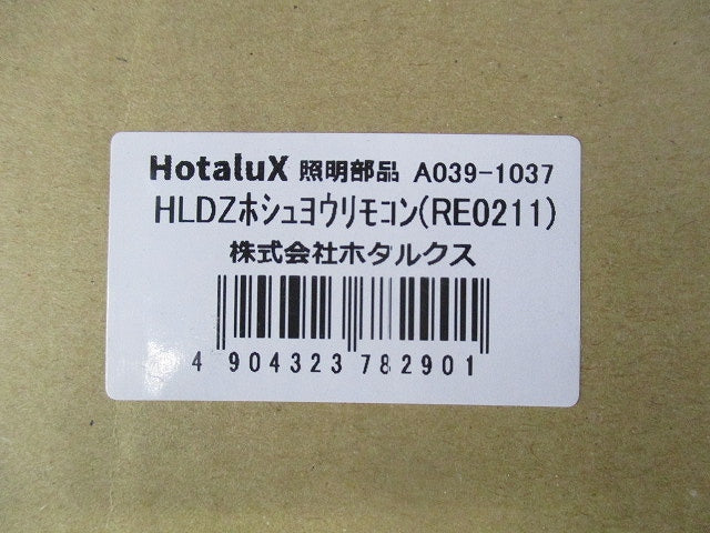 LEDシーリング用リモコン RE0211