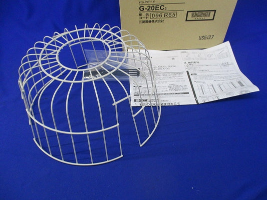 有圧換気扇用バックガード G-20EC3