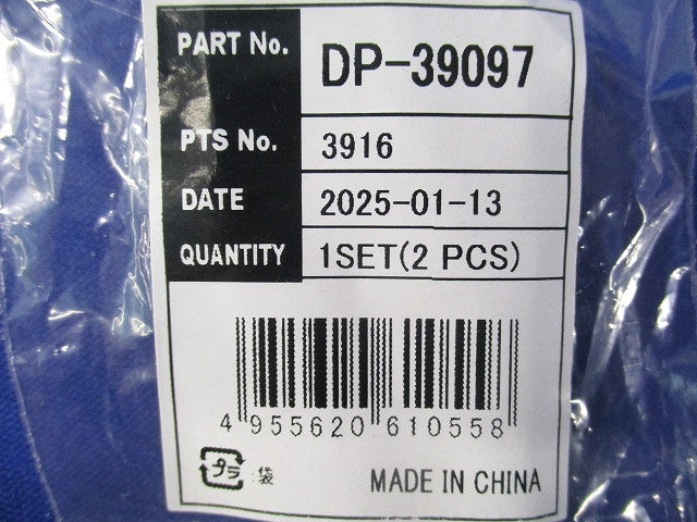 埋込取付台(2個×8計16個入) DP-39097
