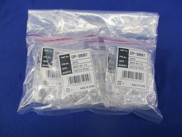 埋込取付台(2個×8計16個入) DP-39097