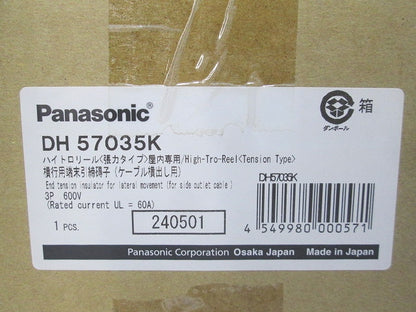 ハイトロリール張力タイプ 横行用端末引締碍子 DH57035K
